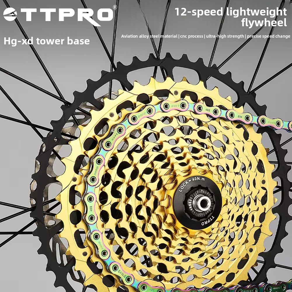 Ultra Cycling Gear - TTPRO Облегченный маховик для горного и